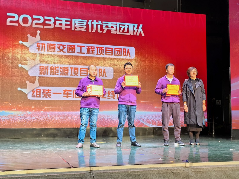 C:\Users\lincc\Desktop\簡訊\04  奮楫篤行“開新篇”，勠力同心“謀新篇”(1)\優(yōu)秀團(tuán)隊(duì).jpg